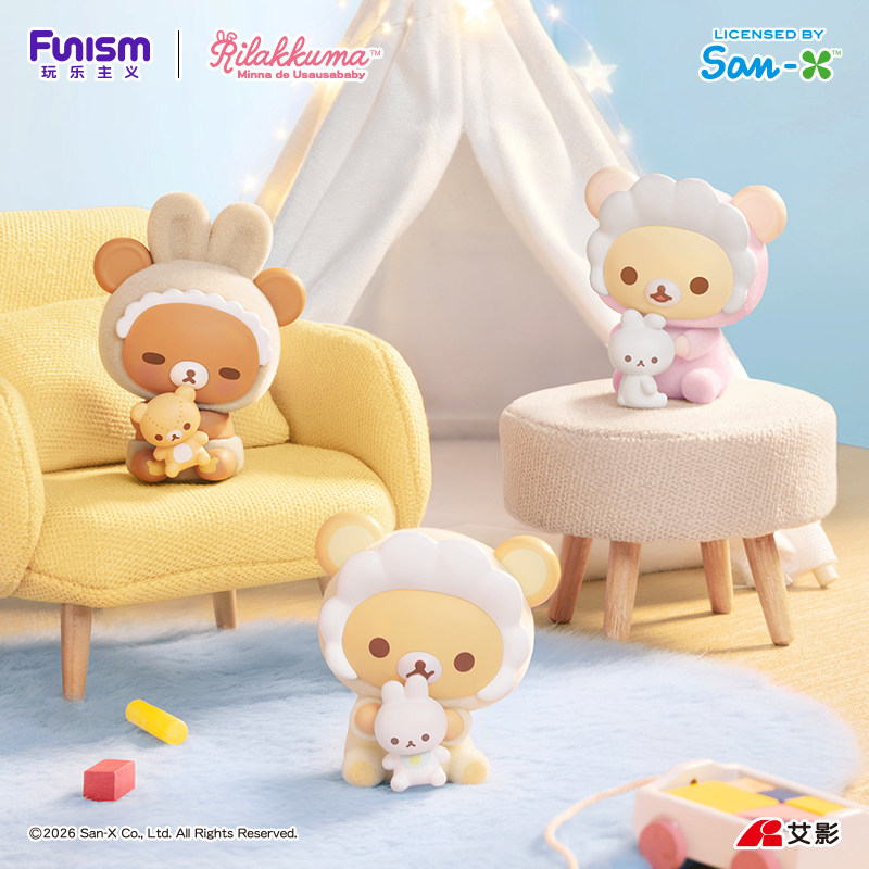 Baby Products To Sell - Hot Sale - Blind Box Originale