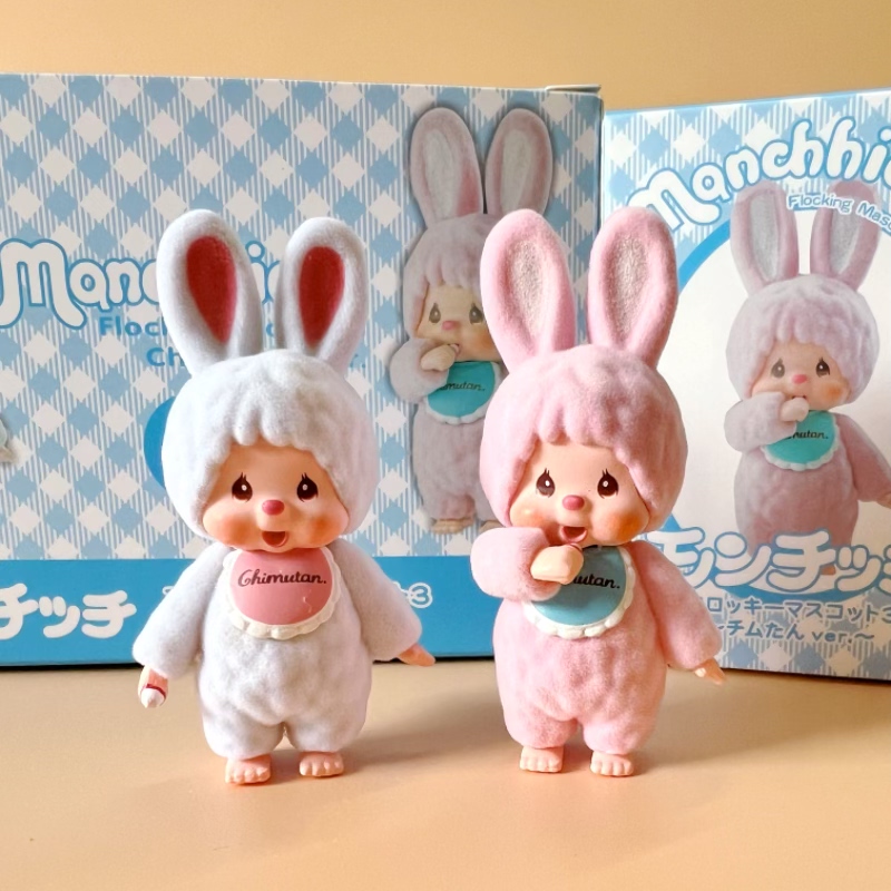 Simpatico coniglietto Munchki, - Baby Products Japanese recensione e prezzo