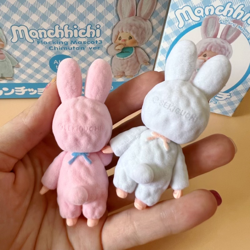 Simpatico coniglietto Munchki, - Baby Products Japanese recensione e prezzo