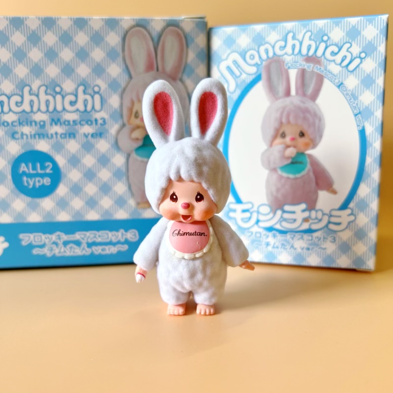 Simpatico coniglietto Munchki, - Baby Products Japanese recensione e prezzo