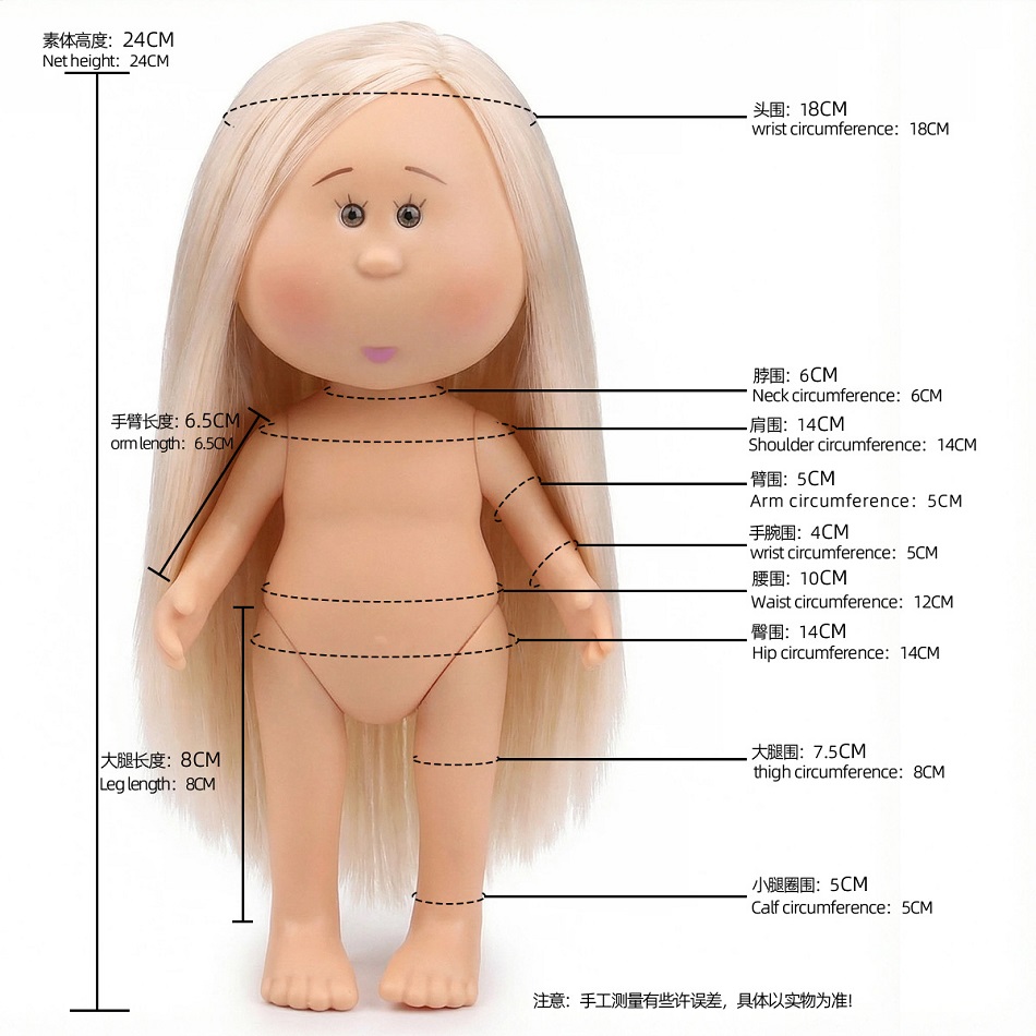 Bambola Mia da 24 cm più vendu - Baby Products To Sell recensione e prezzo