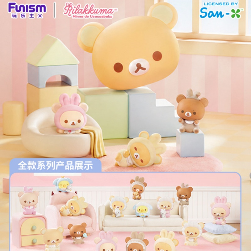 Hot Sale - Blind Box Originale - Baby Products To Sell recensione e prezzo