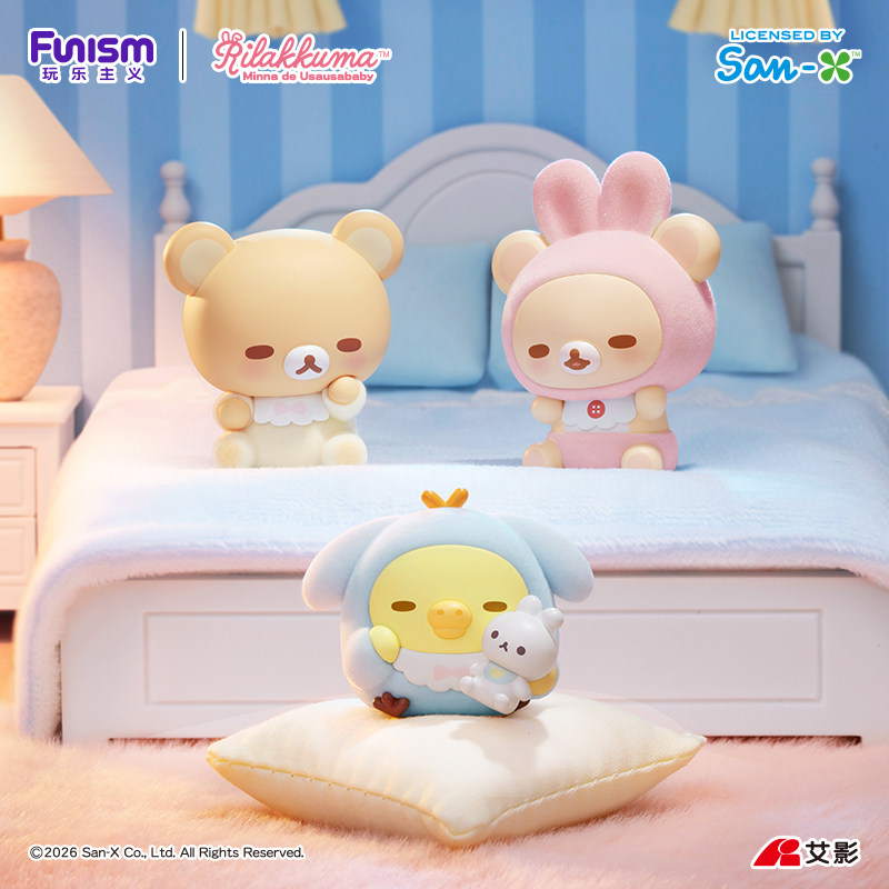 Hot Sale - Blind Box Originale - Baby Products To Sell recensione e prezzo