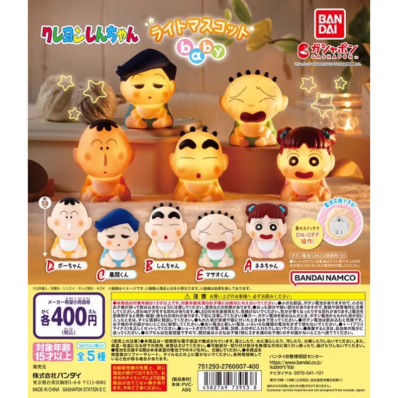 Edizione giapponese Pastello S - Baby Products Japanese recensione e prezzo